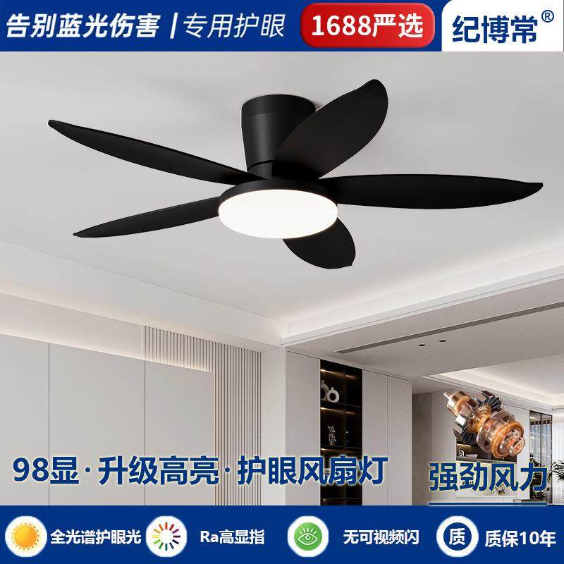 现代吸顶风扇灯2025新款客厅餐厅吊扇灯一体式大风力直叶电扇灯具