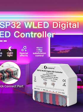 GLEDOPTO ESP32RGB+ICWLED控制器5-24V兼容WS2811-2815等幻彩灯带