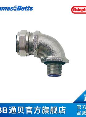 ABB通贝 SP16/M16/C90 Adaptaflex直线型金属接头