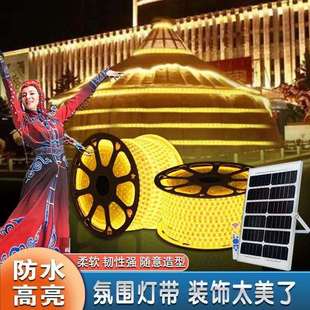 T5J新款太阳能灯带户外防水超亮天黑自动亮庭院围墙氛围LED软灯带