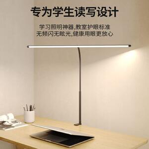 全光谱护眼灯LED台灯学习灯专用儿童阅读写字国aa级防眩目书桌灯