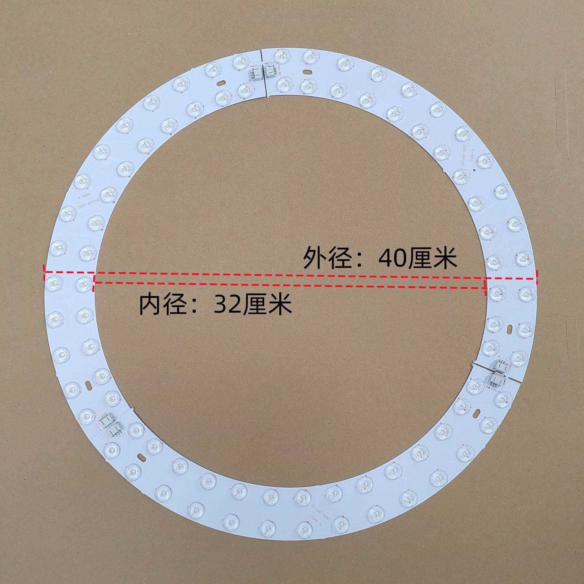 弧形led灯条双排灯珠透镜光源34.5CM3条围起来正圆40厘米三色灯带,标准件/零部件/工业耗材,车间地垫,淘宝优惠券,粉丝福利购,淘宝优惠卷