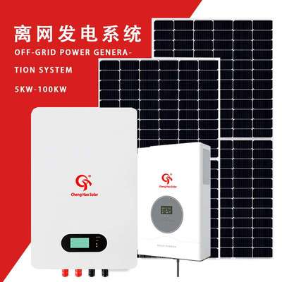 甘肃兰州红古区10kw家庭分布式光伏发电系统 兰州10kw光伏发电