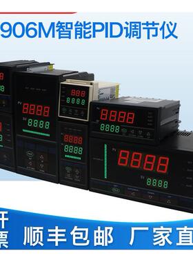 厦门安东ANTHONE LU-906M温控表 智能PID调节器 温度控制器