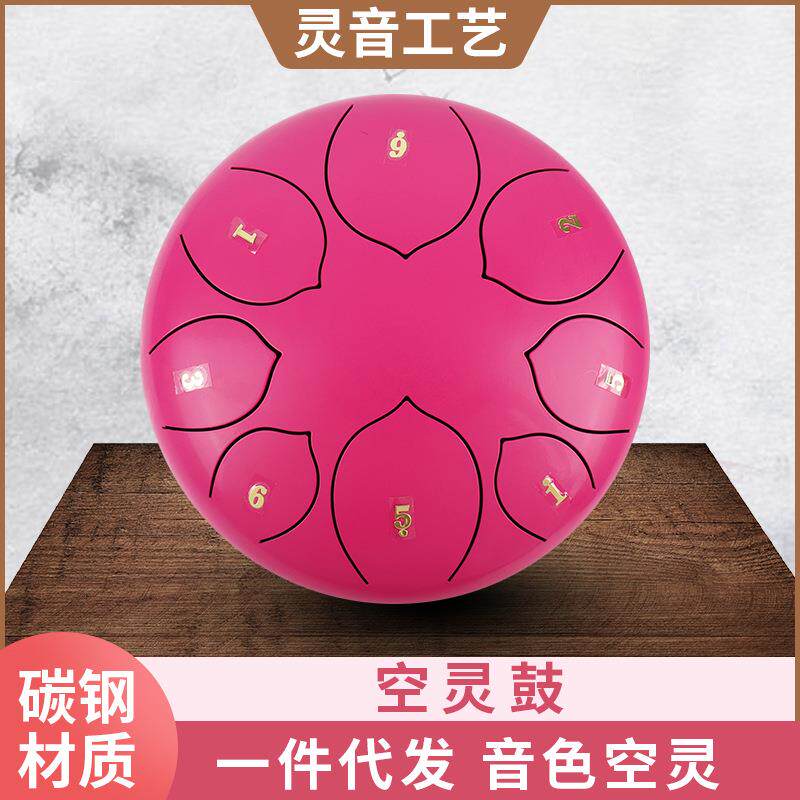 跨境新款成人初学空灵鼓儿童打击乐器无忧鼓8寸8音调E手敲色空鼓