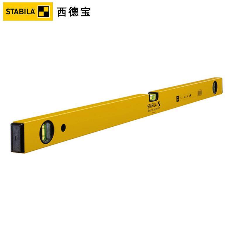 西德宝水平尺70-2型水平仪轻质铝型材防摔高精度木工装修测量靠尺
