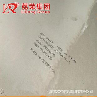 S31254对应牌号 F44不锈钢棒材 圆棒 焊接钢管