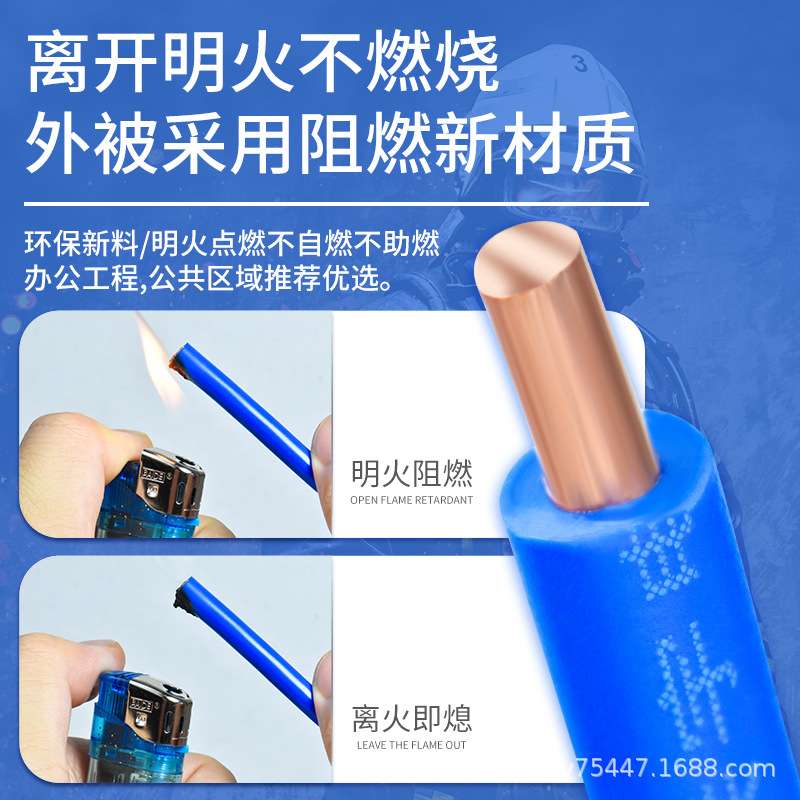 金联宇国标阻燃BV电线1.5 2.5 4 6平方单股铜芯单塑家用电线