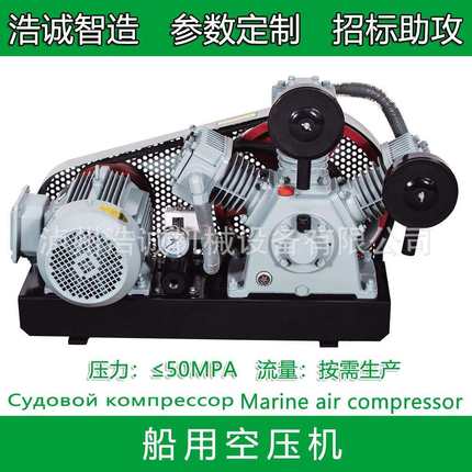 CV-40/10F风冷船用空压机舰船空气压缩机
