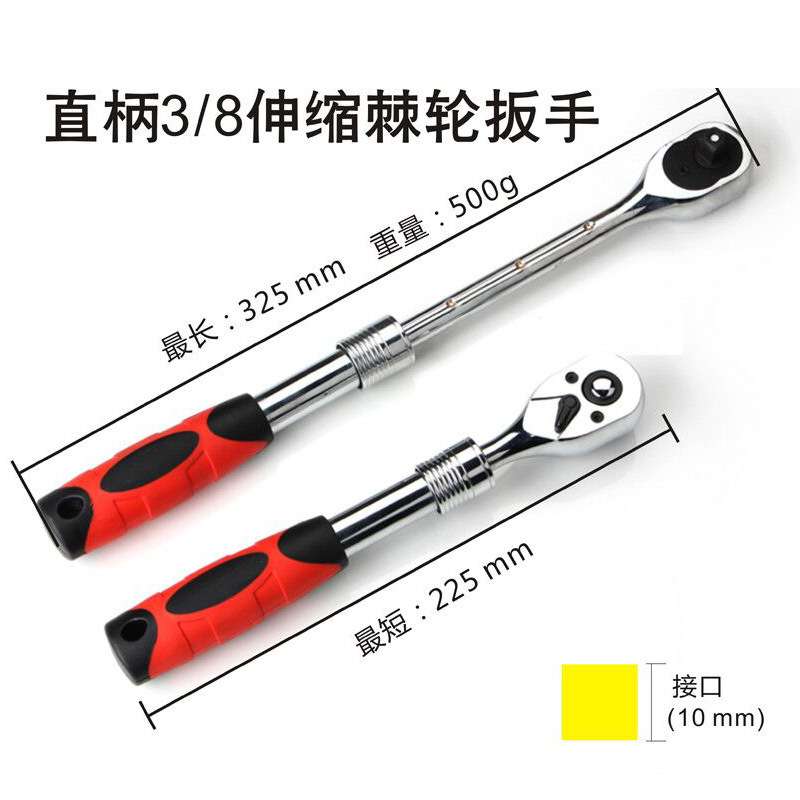 加长1/2 3/8 1/4高档可伸缩双向棘轮扳手 自动脱落快速扳手省力