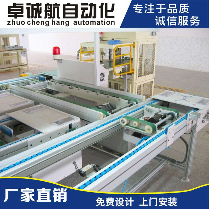 自动化倍速链组装线 工装板组装线电器装配线 倍速链工装板组装线