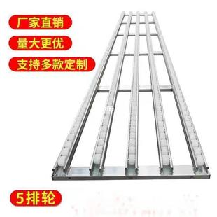 无动力流利条卸货便携滑轮轨道装车下货滑道搬运传送卸车滑垒德株