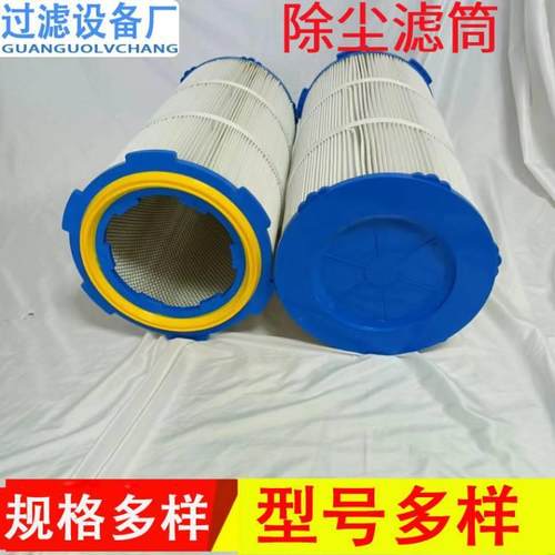 厂家覆膜六耳快拆除尘滤筒 折叠式滤芯
