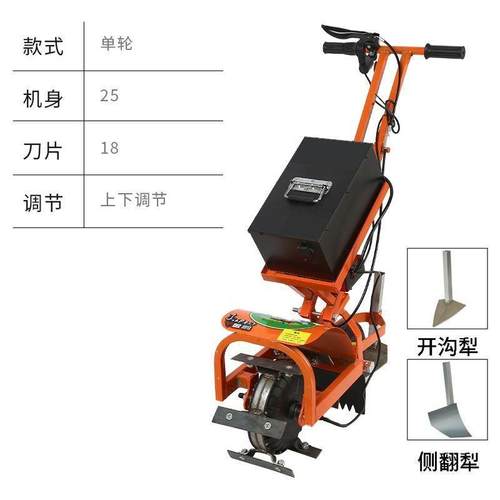 新型电动除草机小型多功能锄草机果园农用锄地翻土松土开沟机神器