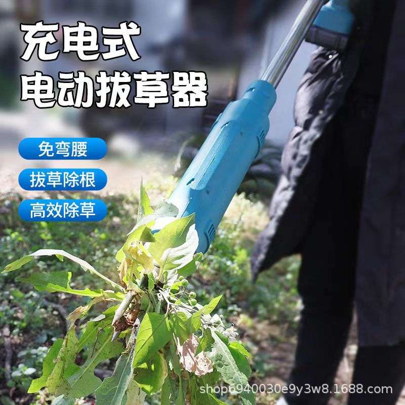 若松电动除草拔草机器园艺工具免弯腰去杂草取根器懒人神器起草器