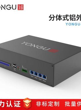 永锢256*70.2边缘计算终端铝合金外壳控制器铝外壳铝型材电源盒