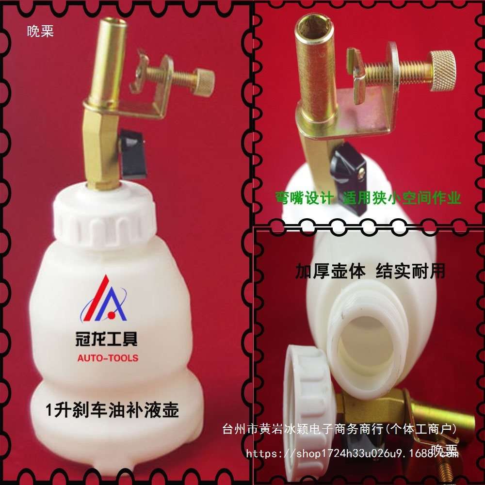 刹车油更换机汽车气动制动液换抽油机加注器泵壶管 汽保工具设备