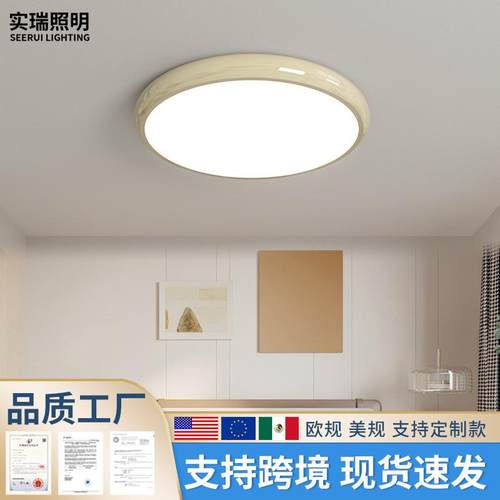 现代简约客厅灯全光谱护眼防蓝光吸顶灯北欧极简长方形大厅led灯