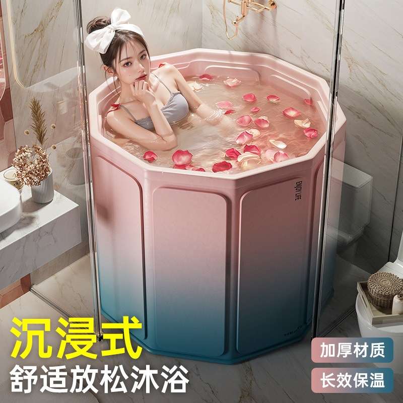 泡澡桶大人折叠儿童洗澡桶加厚成人全身浴桶家用沐浴桶浴缸坐浴盆