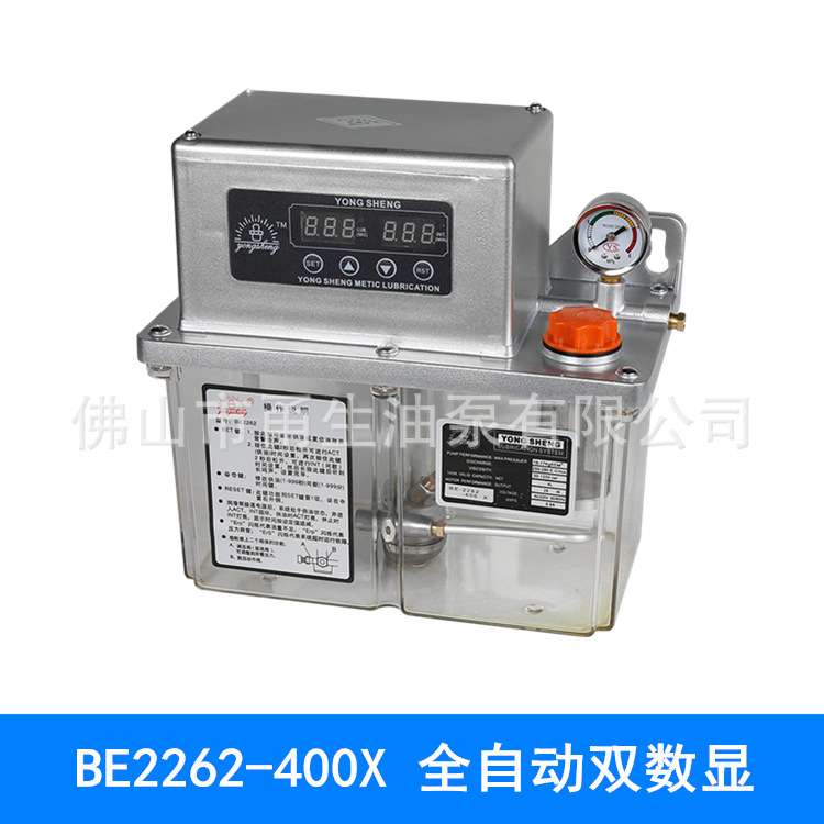 YS BE2232-400X全自动电动泵 数显注油机 机床集中润滑泵 注油器