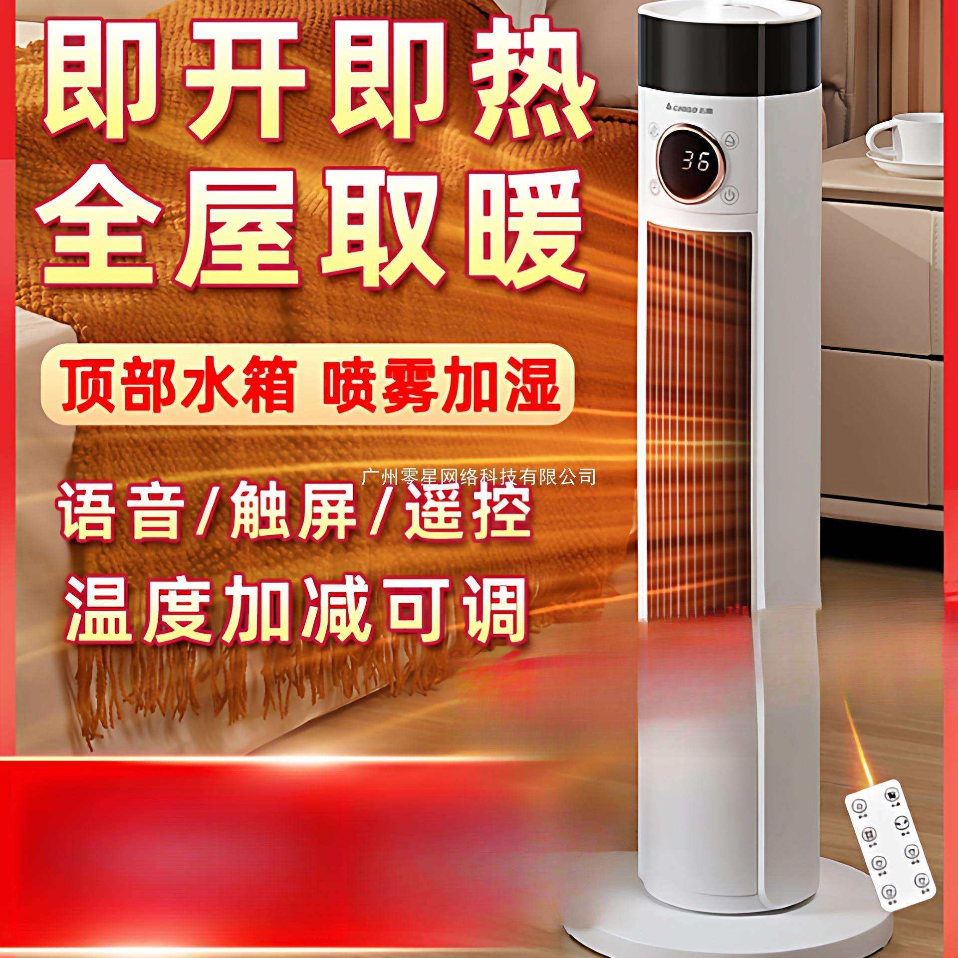 暖风机家用取暖器2025新款石墨烯速热浴室小太阳电暖器烤火炉,模玩/动漫/周边/娃圈三坑/桌游,模型制作工具/辅料耗材,淘宝优惠券,粉丝福利购,淘宝优惠卷