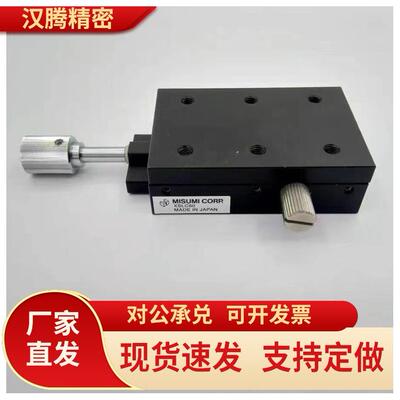 替代米思米XSC40/XSC60/XSL60/XSL90-R高精度 X轴手动滑台 燕尾槽