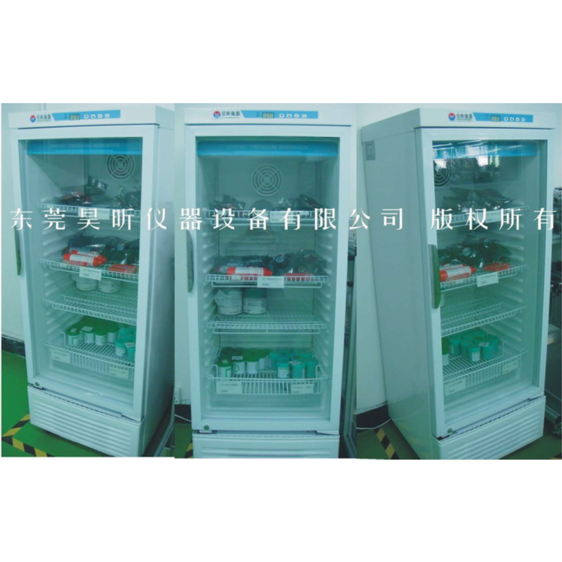 无水无霜不结冰的锡膏冰柜超温报警温度数字设定数字显示