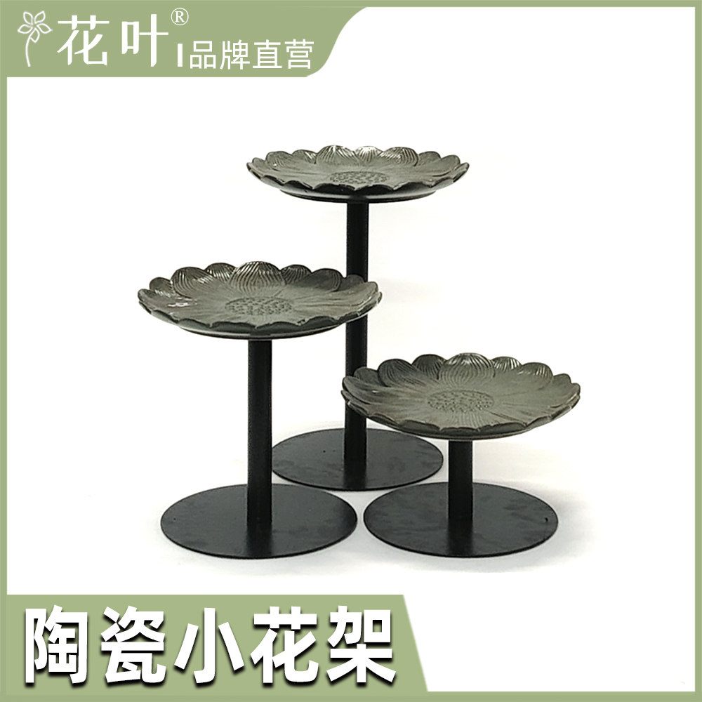 陶瓷花架花几花盆托盘田园户外