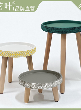 花叶®花边款花架花几花盆落地式托架子多肉增高架接水托盘桌中式