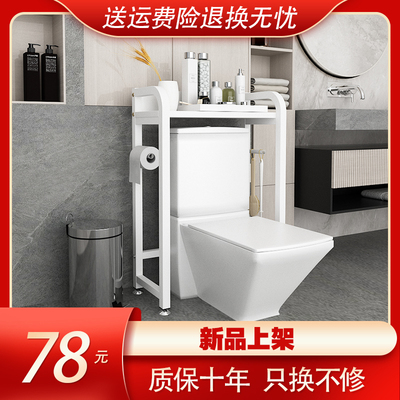 廖巷其他人造板卫生间上方置物架