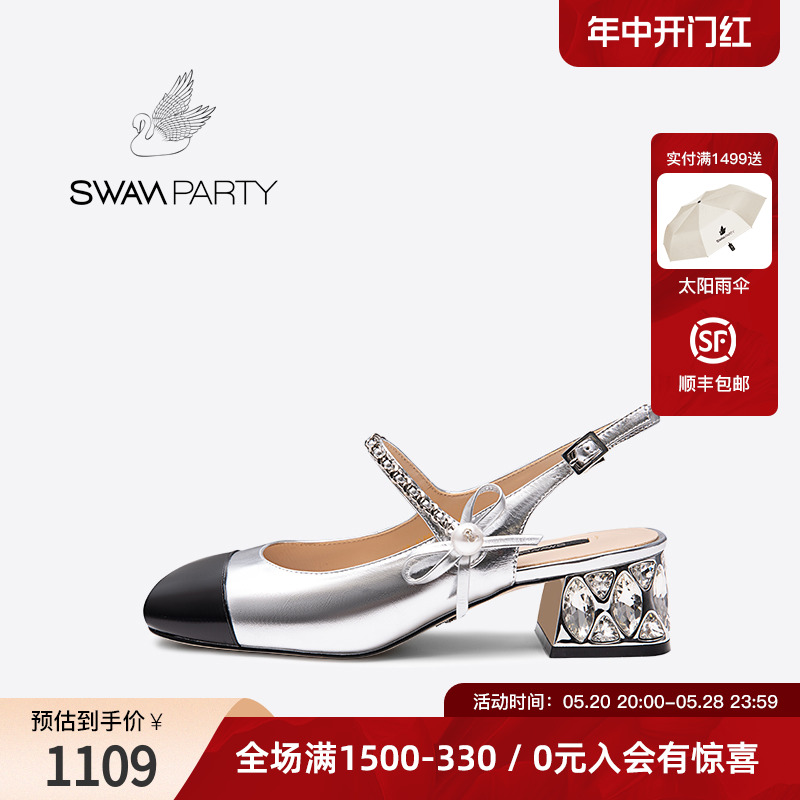 春季swanparty单鞋法式