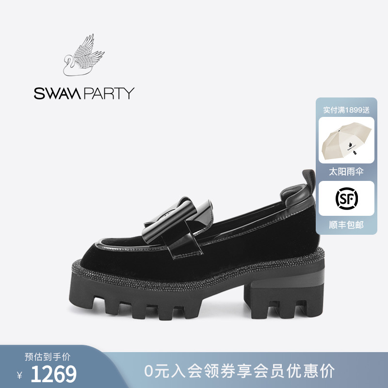 SwanParty休闲绒面松糕鞋