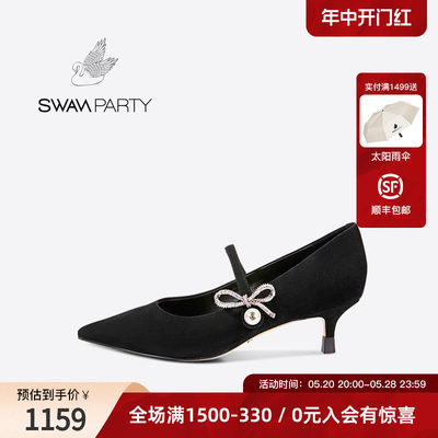 SwanParty细跟混种羊皮高跟鞋