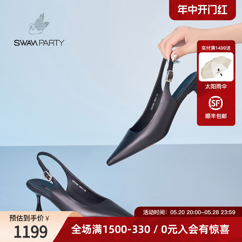 SwanParty细跟时尚羊皮凉鞋