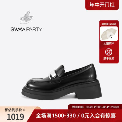 SWANPARTY休闲舒适女鞋