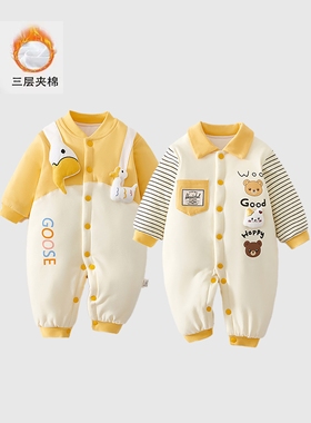 全棉纯棉婴儿秋冬季A类夹棉连体衣新生儿冬季保暖棉服男宝宝外出