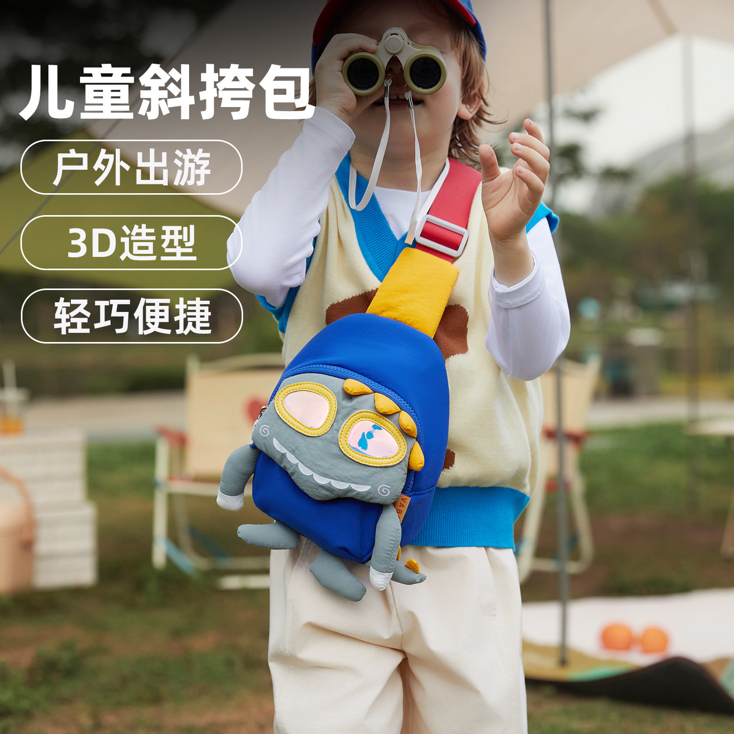 儿童斜挎包男孩恐龙轻盈户外出游腰包女童生日礼物胸包宝宝零钱包