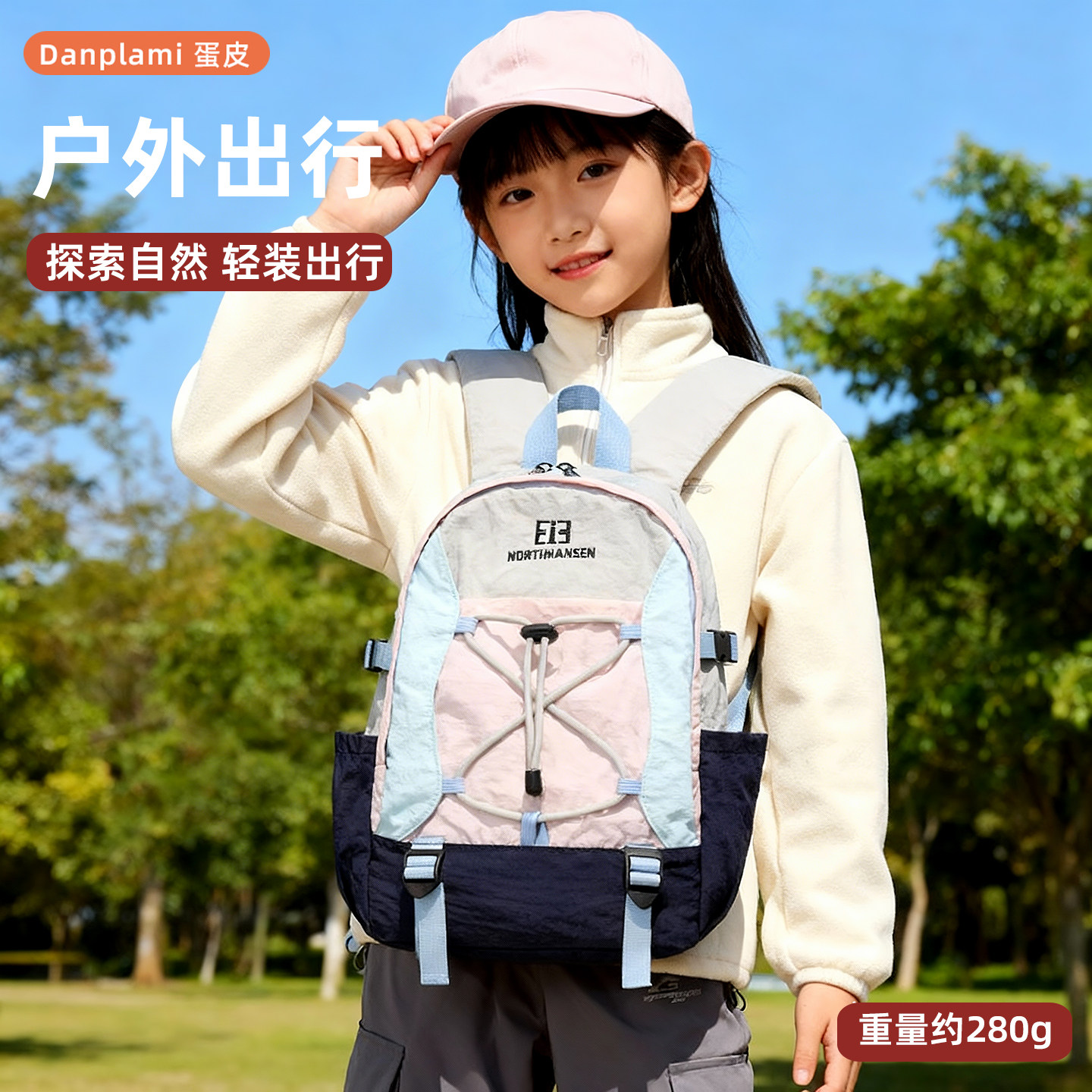 女童户外登山包徒步骑行旅游超轻薄粉色日系清新可折叠防水双肩包