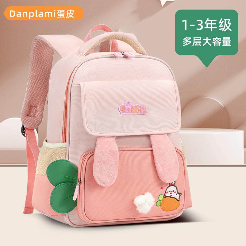 小学生书包女童一二三年级轻盈防水护脊轻薄可爱兔子双肩背包新款