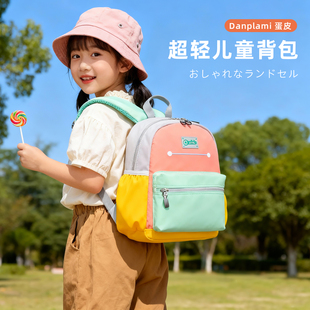 幼儿园女童书包小中班儿童户外登山旅行研学轻盈防水日式双肩背包