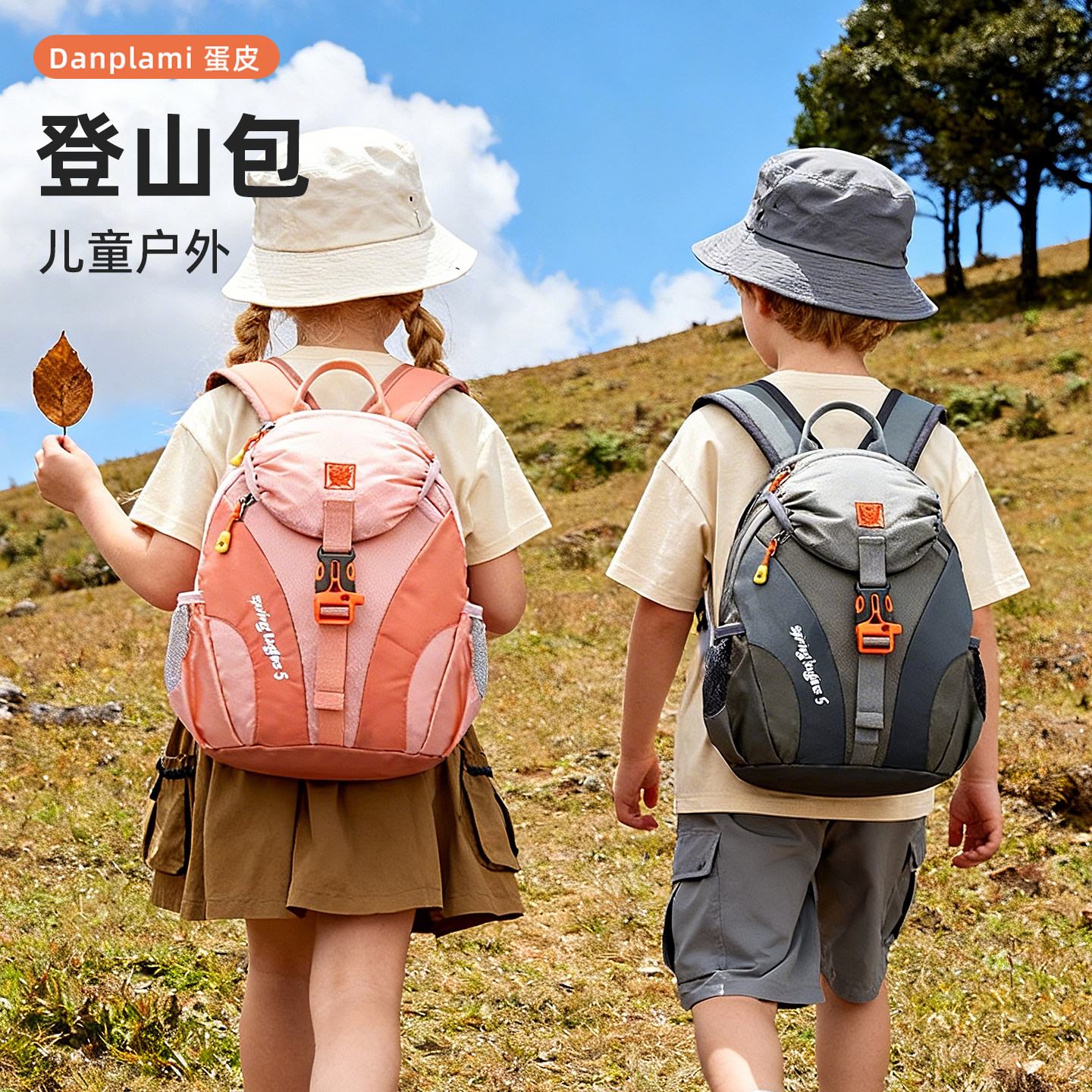 儿童登山包户外男孩徒步骑行旅游外出春游防水轻盈女童双肩背包