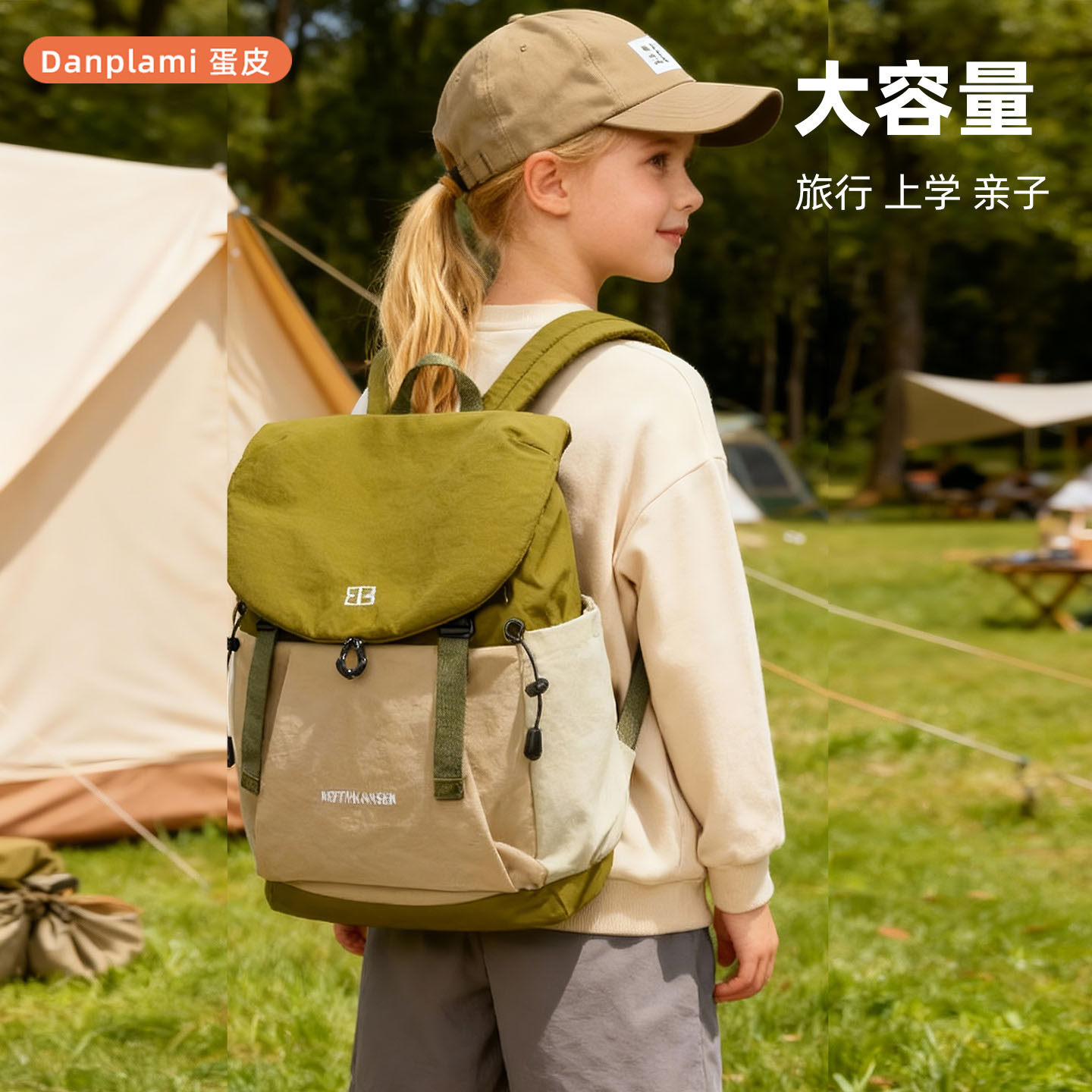 儿童户外双肩包徒步登山包