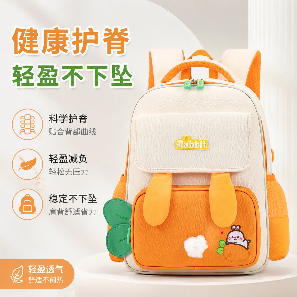 女童橙色护脊减负防水大容量书包