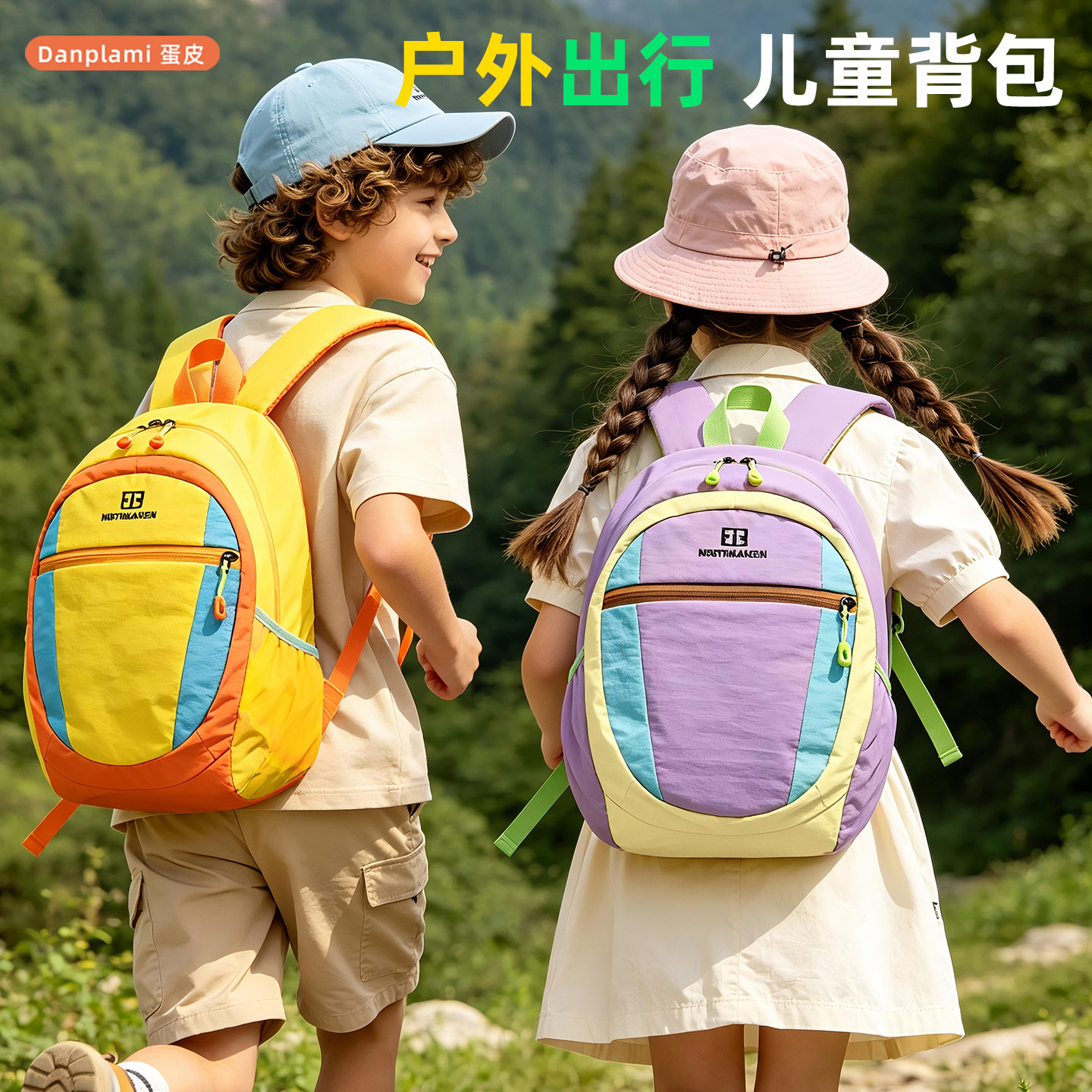 儿童户外轻便防水登山双肩包