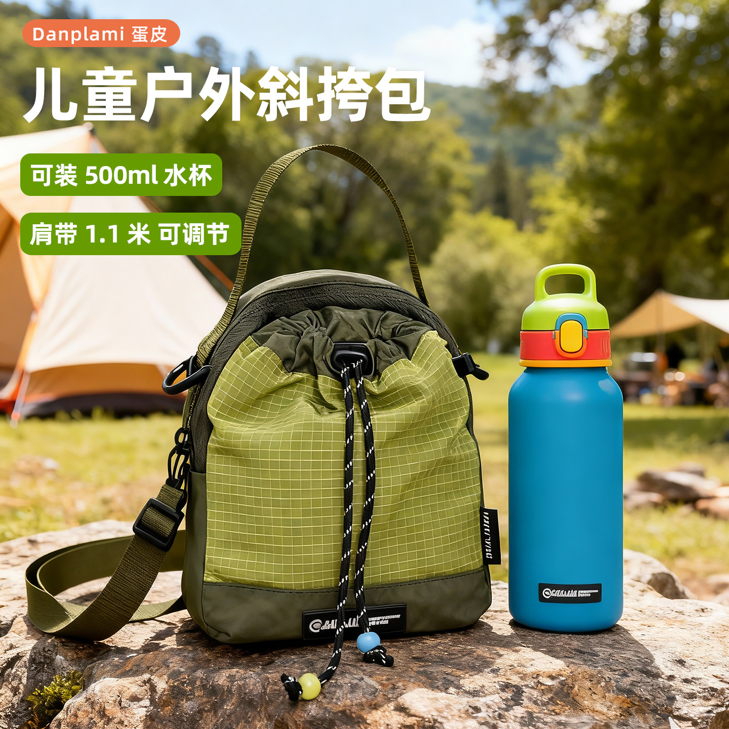 儿童户外斜挎包登山单肩背包骑行水杯水壶包军绿色女童便携露营包
