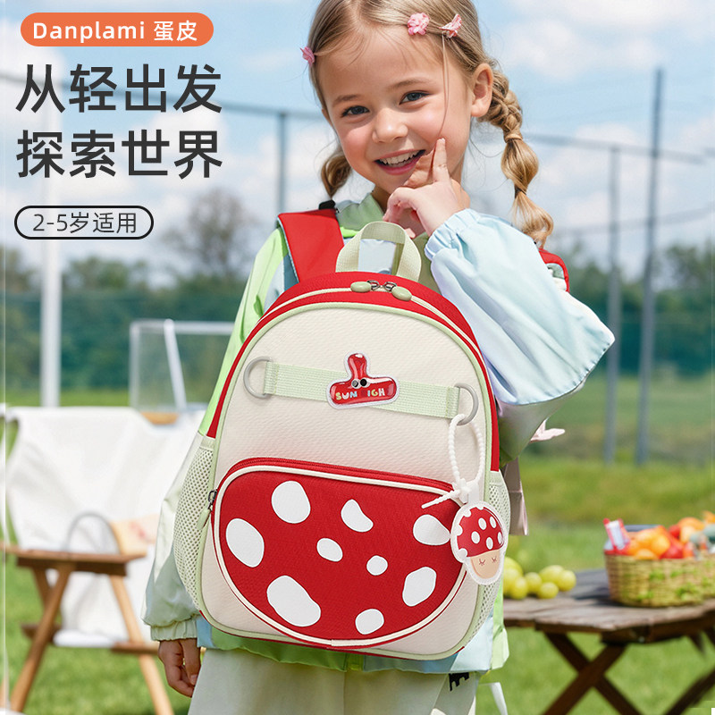 幼儿园书包女童红色蘑菇背包小中班防轻水户外3-5岁圣诞新年礼物