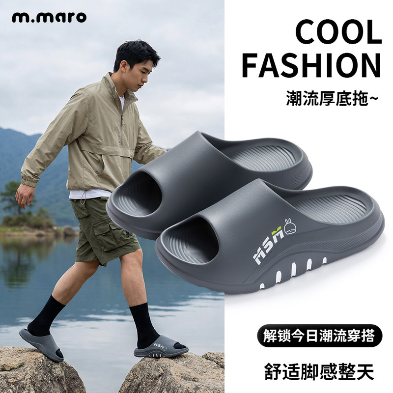 流氓兔男士拖鞋夏季可外穿2026新款情侣家居室内防滑洗澡凉拖鞋男,居家布艺,居家凉拖/凉鞋,淘宝优惠券,粉丝福利购,淘宝优惠卷