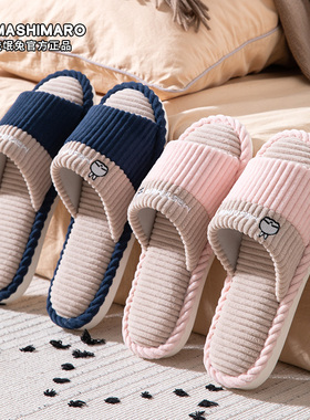 流氓兔四季亚麻拖鞋女春秋室内吸汗居家用软底防滑情侣棉麻拖鞋男