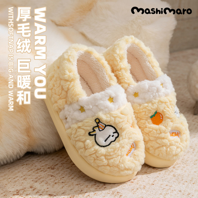 流氓兔亲子棉拖鞋包跟冬季加绒可爱宝宝女童学生家居保暖儿童棉鞋