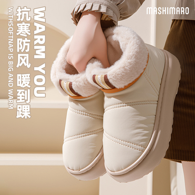流氓兔棉拖鞋女冬天室内保暖厚底加毛绒家用情侣包跟棉鞋男可外穿
